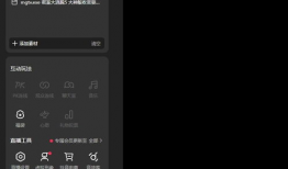 抖音k91G直播录屏,带你领略游戏魅力