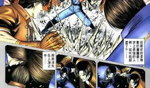 拳皇99漫画,漫画中的热血对决与命运交织
