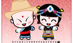 团结漫画,描绘和谐共融的美好画卷