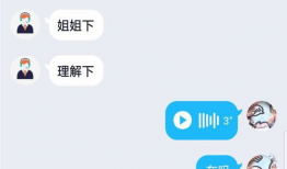 91直播福利群,揭秘直播界的福利盛宴